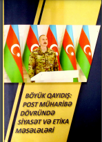 Böyük Qayıdış: Post müharibə dövründə siyasət və etika məsələləri